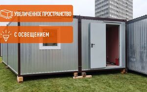 Аренда бытовки Штаб в Рязани
