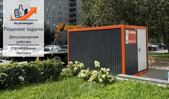 Проекты