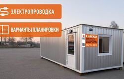 Аренда торговых бытовок в Рязани
